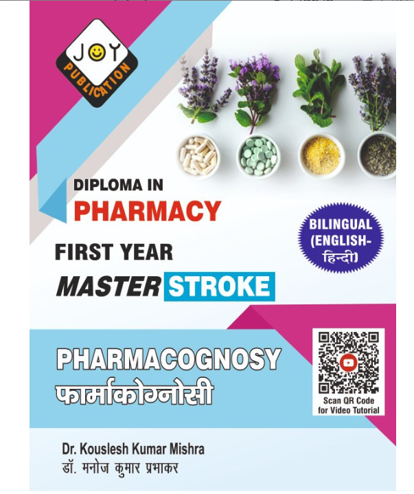 PHARMACOGNOSY D.PHARM QUESTION BANK (BILINGUAL) FIRST SEMESTER, Authors : Kouslesh Kumar Mishra, THAKUR PUBLICATIONS PVT LTD