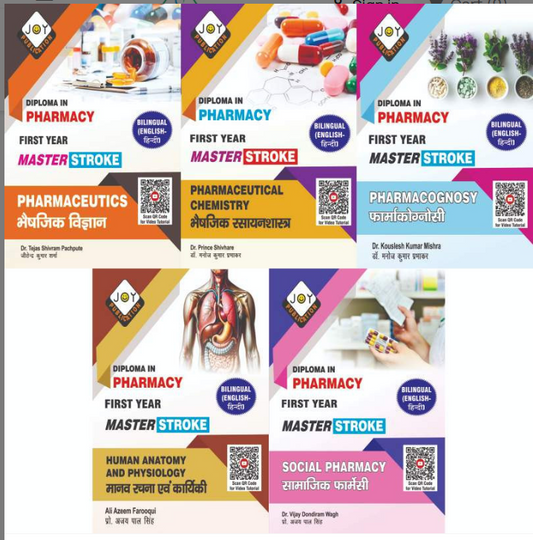 ALL IN ONE D.PHARM QUESTION BANK IN BILINGUAL , Authors : Experiance Faculties, THAKUR PUBLICATIONS PVT LTD