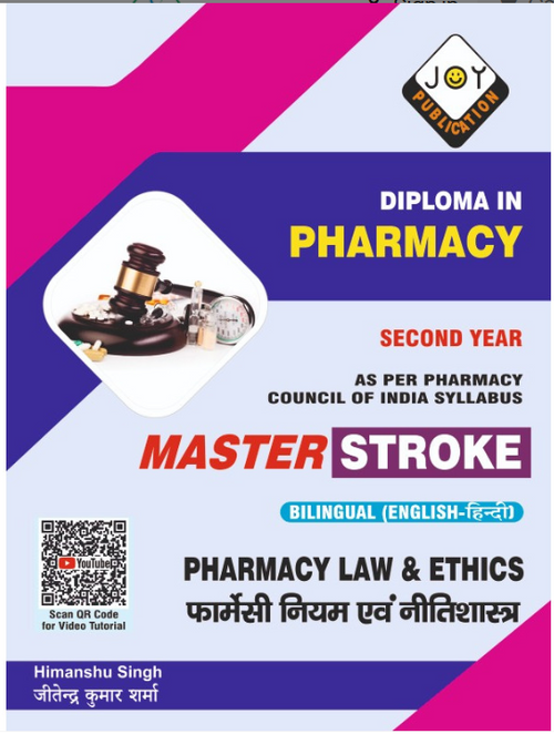 PHARMACY LAW & ETHICS D.PHARM QUESTION BANK (BILINGUAL) ,Author : Himanshu singh, THAKUR PUBLICATIONS PVT LTD