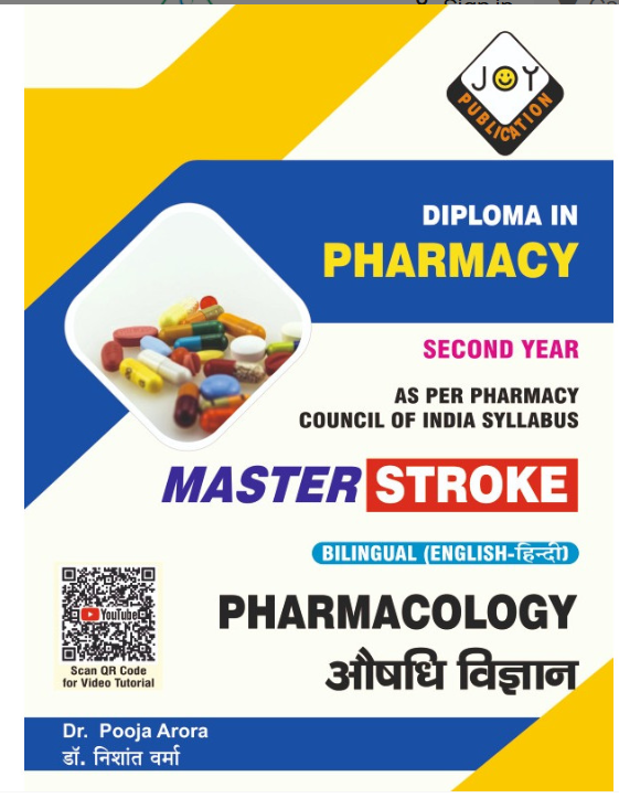 PHARMACOLOGY D.PHARM QUESTION BANK (BILINGUAL) ,Authors : Dr. Pooja Arora,  THAKUR PUBLICATIONS PVT LTD