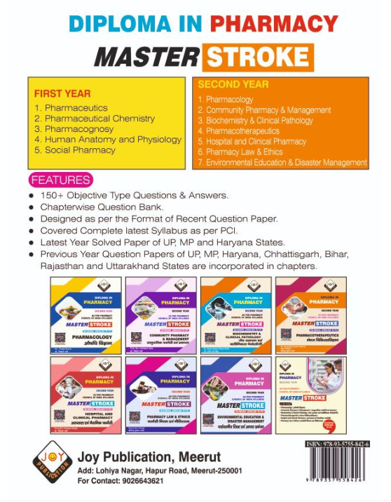 HOSPITAL AND CLINICAL PHARMACY D.PHARM QUESTION BANK (BILINGUAL),Authors : Prof. (Dr.) Harjeet Singh, THAKUR PUBLICATIONS PVT LTD