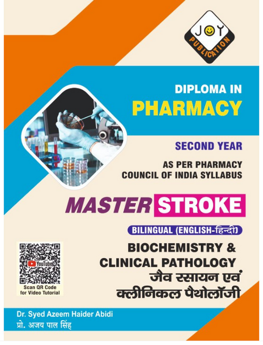 BIOCHEMISTRY & CLINICAL PATHOLOGY D. PHARM QUESTION BANK, Dr. Syed Azeem Haider Abidi,  THAKUR PUBLICATIONS PVT LTD