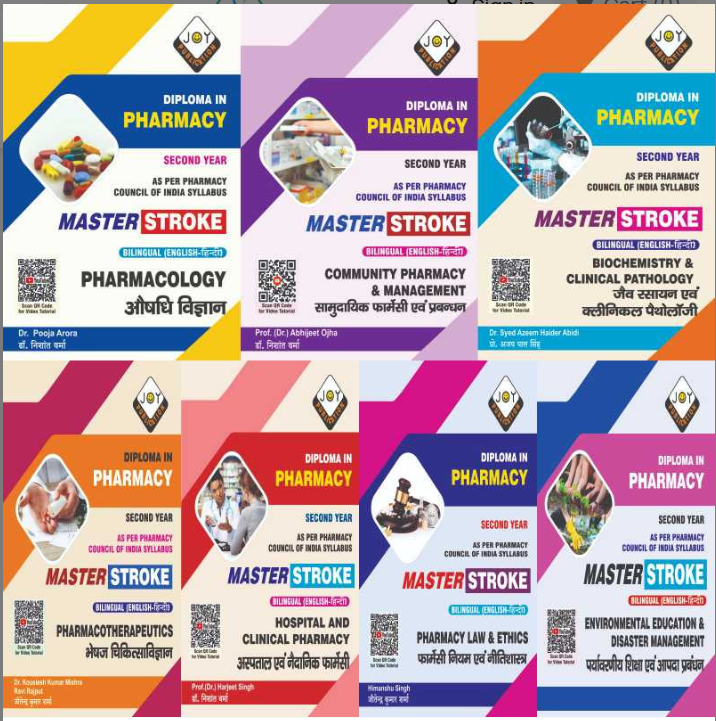 ALL IN ONE D.PHARMA QUESTION BANK IN BILINGUAL , Authors : Experience faculties,THAKUR PUBLICATIONS PVT LTD