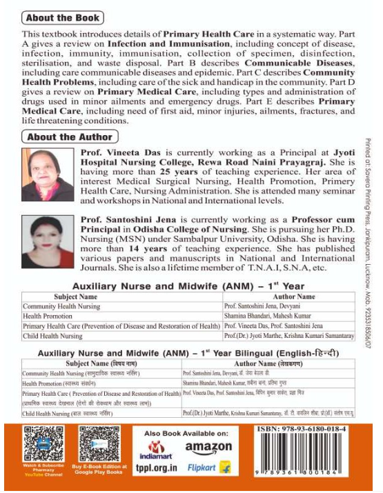 PRIMARY HEALTH CARE (PREVENTION OF DISEASE AND RESTORATION OF HEALTH) ENGLISH BOOK ANM 1ST YEAR, AUTHORS: Prof.  Vineeta  Das , Prof. Santoshini  Jena , THAKUR PUBLICATIONS PVT LTD