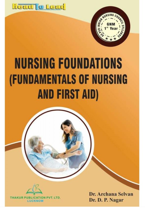 NURSING FOUNDATIONS (FUNDAMENTALS OF NURSING AND FIRST AID) BOOK GNM 1ST YEAR, THAKUR PUBLICATIONS PVT LTD