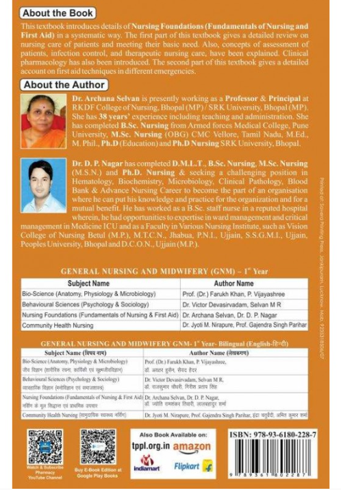 NURSING FOUNDATIONS (FUNDAMENTALS OF NURSING AND FIRST AID) BOOK GNM 1ST YEAR, THAKUR PUBLICATIONS PVT LTD
