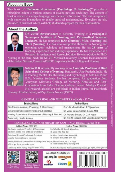 BEHAVIOURAL SCIENCES (PSYCHOLOGY & SOCIOLOGY) BOOK GNM 1ST YEAR, AUTHORS: Dr. Victor Devasirvadam, Selvan MR, THAKUR PUBLICATIONS PVT LTD