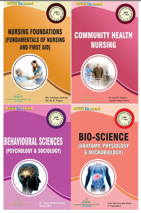 GNM ENGLISH MEDIUM 1 YEAR (4 IN 1) COMBO PACK BOOK GNM 1ST YEAR, THAKUR PUBLICATIONS PVT LTD