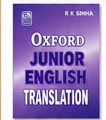 Oxford Junior English Translation by R. K. Sinha, GOODMAN(P&D)
