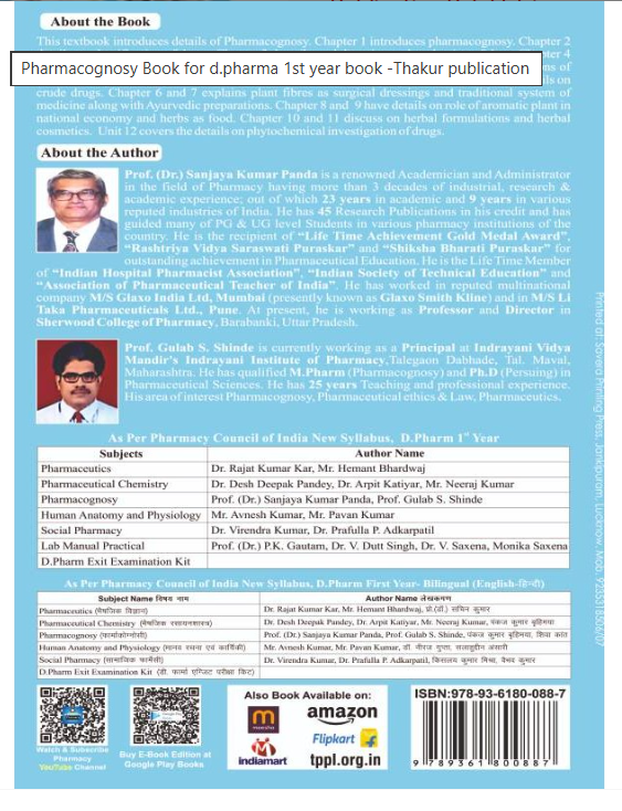 PHARMACOGNOSY BOOK D.PHARM 1ST YEAR | COLOURED PAGES,Authors: Prof.(Dr.) Sanjaya Kumar Panda, Prof.Gulab S.Shinde, THAKUR PUBLICATIONS PVT LTD
