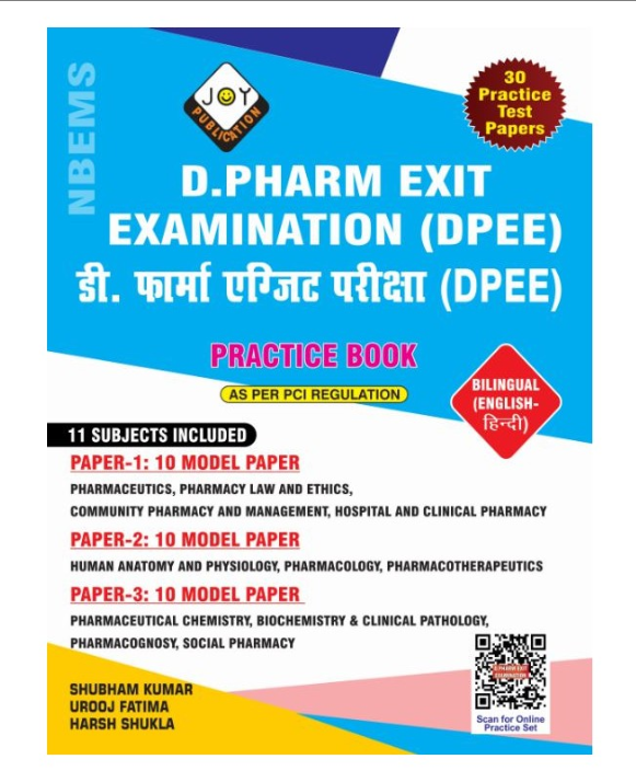 D.PHARM EXIT EXAMINATION (DPEE)PRACTICE BOOK BILINGUAL BY JOY PUBLICATION, THAKUR PUBLICATIONS PVT LTD