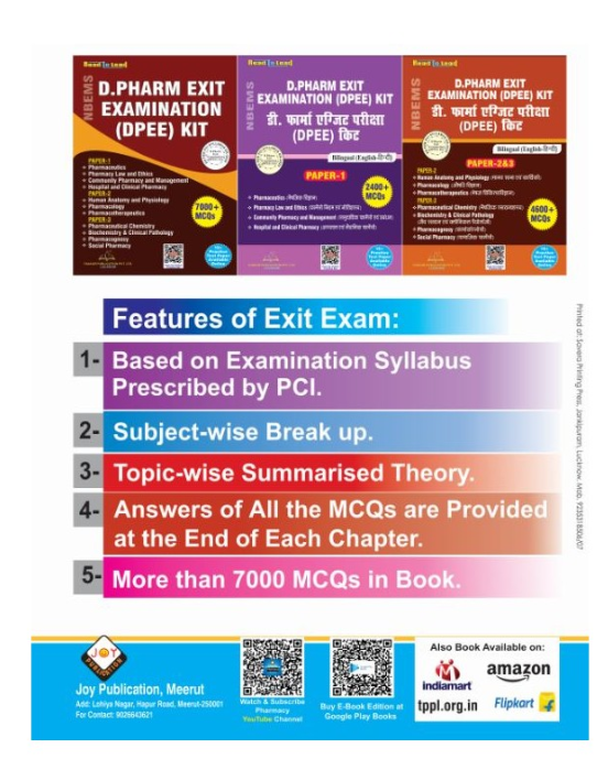 D.PHARM EXIT EXAMINATION (DPEE)PRACTICE BOOK BILINGUAL BY JOY PUBLICATION, THAKUR PUBLICATIONS PVT LTD