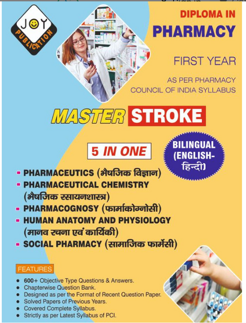 ALL IN ONE D.PHARM QUESTION BANK (BILINGUAL) FIRST YEAR, Authors : Experience Faculties, THAKUR PUBLICATIONS PVT LTD