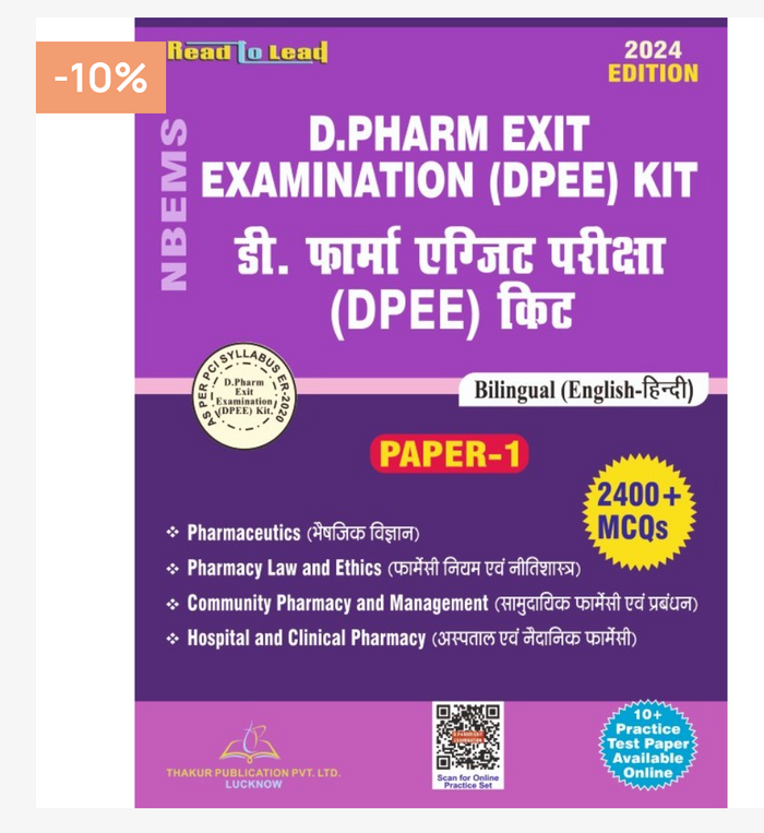Exit Exam