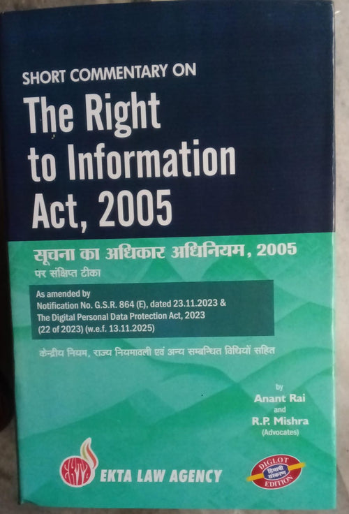 Short Commentary on RTI Act 2005 Diglot Ed - Amended 2023 | Anant Rai, R.P. Mishra | Ekta Law Agency Author: Anant Rai, R.P. Mishra