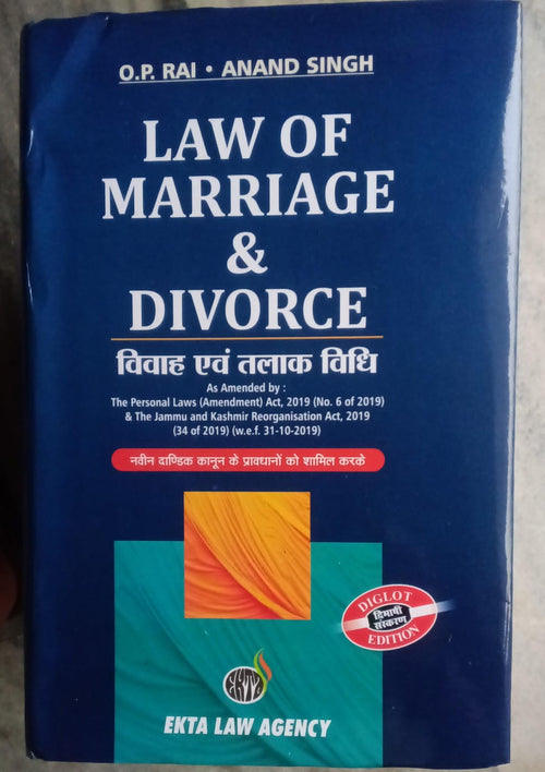 Law of Marriage & Divorce Diglot Ed - Amended 2019 | O.P. Rai, Anand Singh | Ekta Law Agency Author: O.P. Rai, Anand Singh