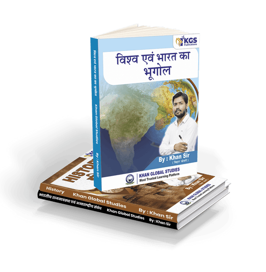 History, Polity and Geography- 3 Books by Khan Sir (Hindi)