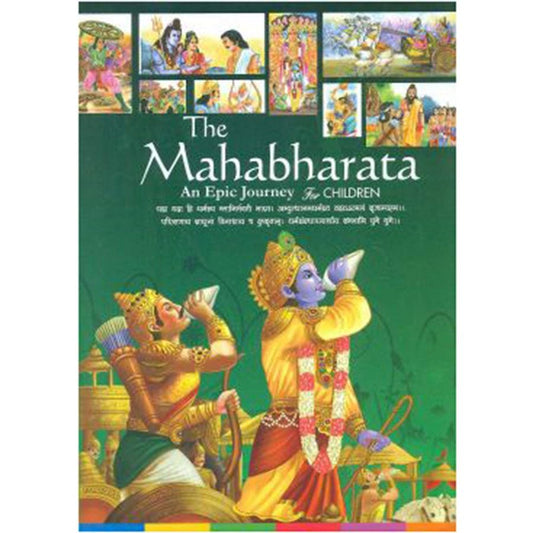 The Mahabharata: An Epic Journey for Children AUTHOR: MIDDLE (NOVEL)