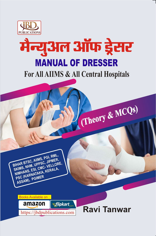 मैन्युअल ऑफ ड्रेसर ( MANUAL OF DRESSER ) BY Ravi Tanwar (JBD)