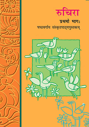 Ruchira (रुचिरा) Sanskrit Class 6 Ncert