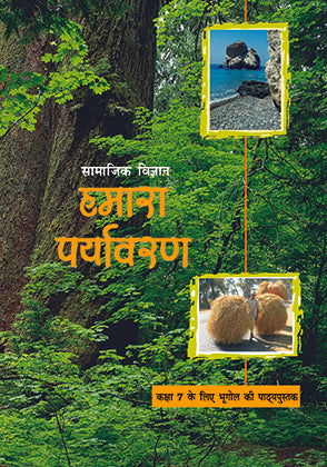 Hamara Paryavaran ( Geography Class 7) Ncert