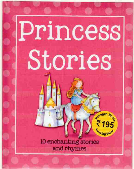 PRINCESS STORIES AUTHOR: JUNIOR (NOVEL)