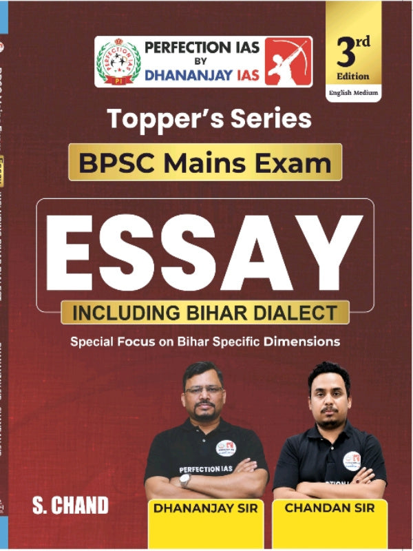 Topper’s Series BPSC Mains Exam Essay Including Bihar Dialect