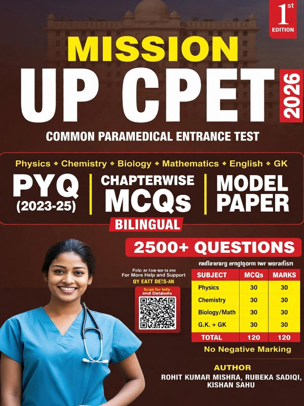 MISSION UP CPPET 2026 | Common Paramedical Entrance Test | 1st Edition | Rohit Kumar Mishra, Rubeka Sadiqi, Kishan Sahu | Common Paramedical Entrance Test | Rohit Kumar Mishra, Rub
