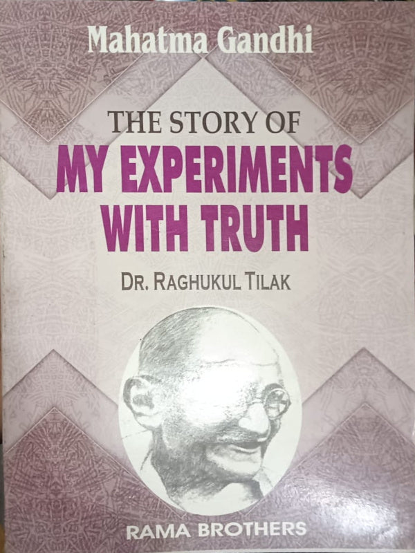 The Story of My Experiments with Truth | Dr. Raghukul Tilak | Rama Brothers | Dr. Raghukul Tilak