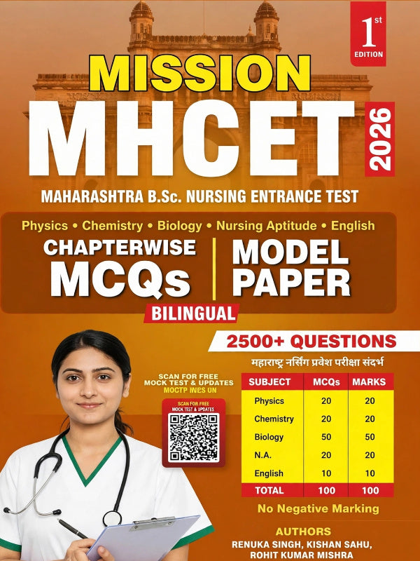 MISSION MHCET 2026: Maharashtra B.Sc. Nursing Entrance Test – Chapterwise MCQs | Model Paper | 1st Edition | Renuka Singh, Kishan Sahu, Rohit Kumar Mishra | Maharashtra B.Sc. Nursi