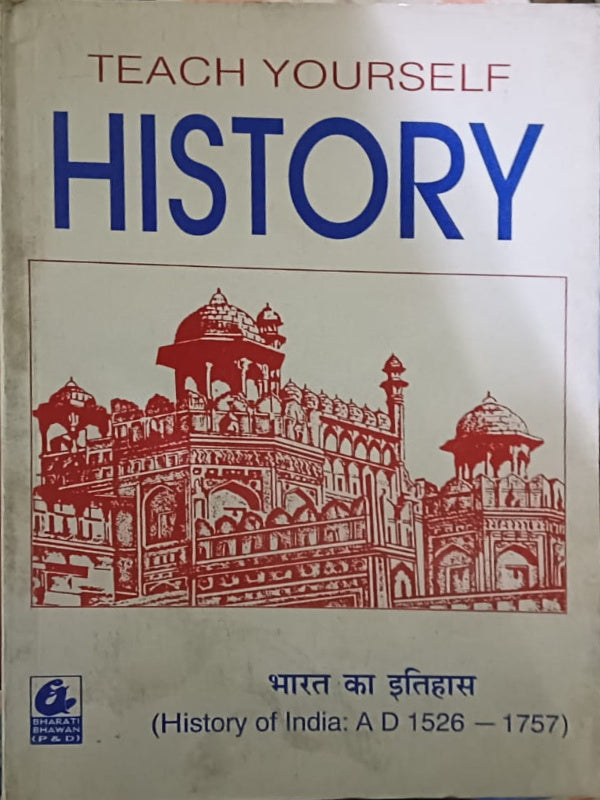 Teach Yourself History: Bharat ka Itihas (History of India: A D 1526–1757) | Bharati Bhawan (P&D) | History