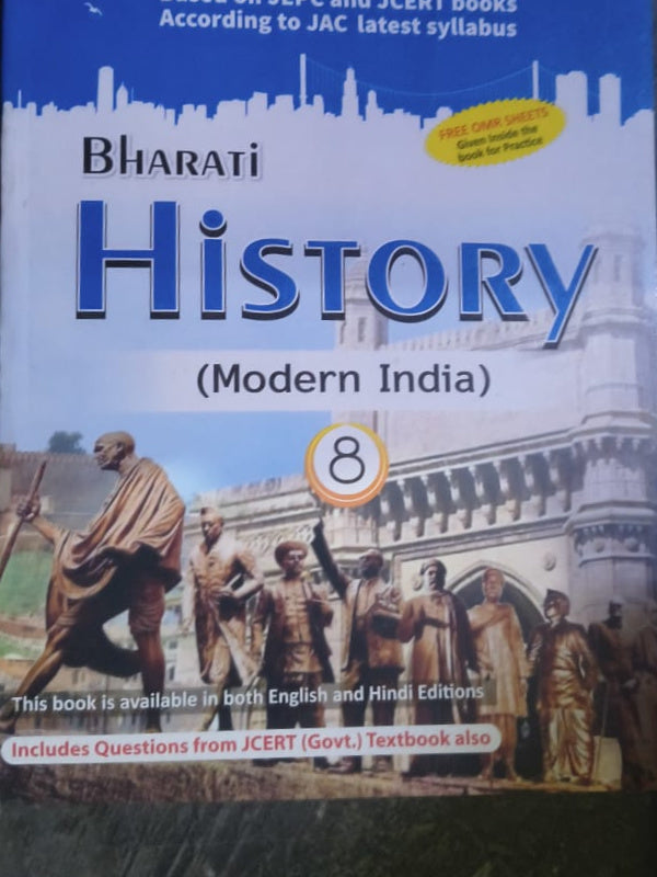Bharati History (Modern India) | History