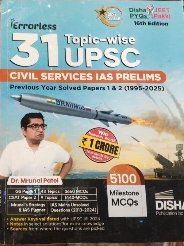 31 Topic-wise UPSC Civil Services IAS Prelims Previous Year Solved Papers 1 & 2 (1995-2025) | 16th Edition | Dr. Mrunal Patel | Disha Publication Inc | UPSC Civil Services IAS Prel