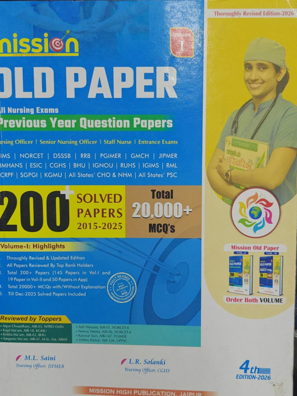 Mission Old Paper: All Nursing Exams Previous Year Question Papers | 4th Edition-2026 | M.L. Saini, L.R. Solanki | Mission High Publication, Jaipur | Nursing Exams | M.L. Saini, L.