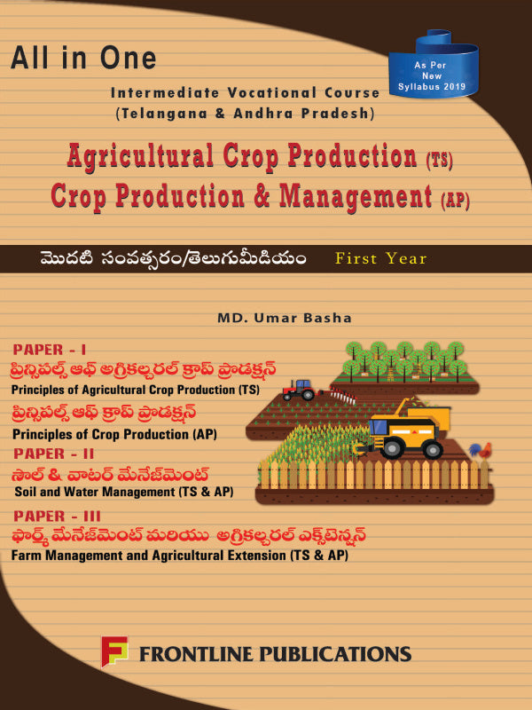 All in One Intermediate Vocational Course (Telangana & Andhra Pradesh): Agricultural Crop Production (TS) / Crop Production & Management (AP) — First Year | Agricultural Crop Produ