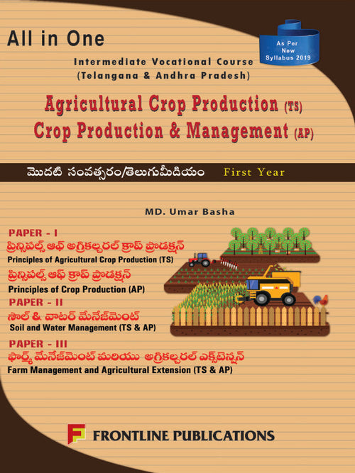 All in One Intermediate Vocational Course (Telangana & Andhra Pradesh): Agricultural Crop Production (TS) / Crop Production & Management (AP) — First Year | Agricultural Crop Produ