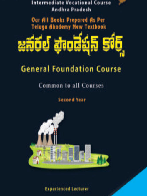జనరల్ ఫౌండేషన్ కోర్స్ (General Foundation Course) | Experienced Lecturer | General Foundation Course | Experienced Lecturer