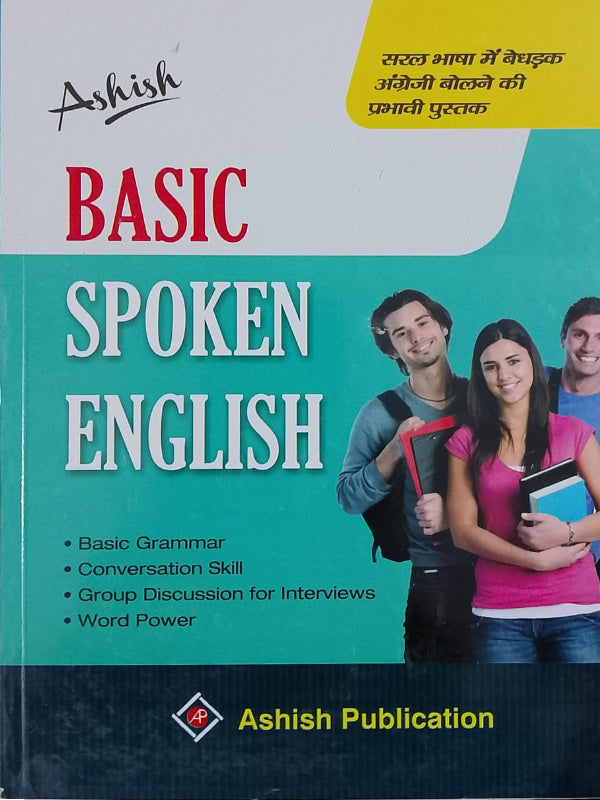 Basic Spoken English | Ashish | Ashish Publication | Spoken English | Ashish