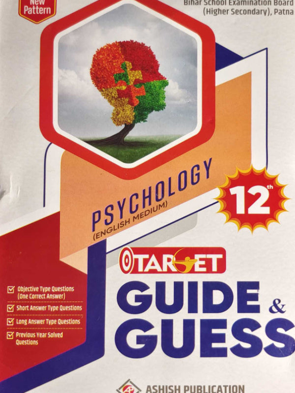 Psychology (English Medium) 12th Target Guide & Guess | Ashish Publication | Psychology