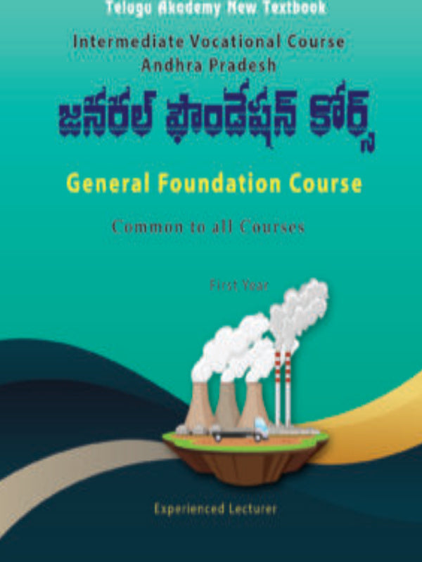 జనరల్ ఫౌండేషన్ కోర్స్ / General Foundation Course | Intermediate Vocational Course, Andhra Pradesh — General Foundation Course, First Year | Experienced Lecturer | Telugu Academy |