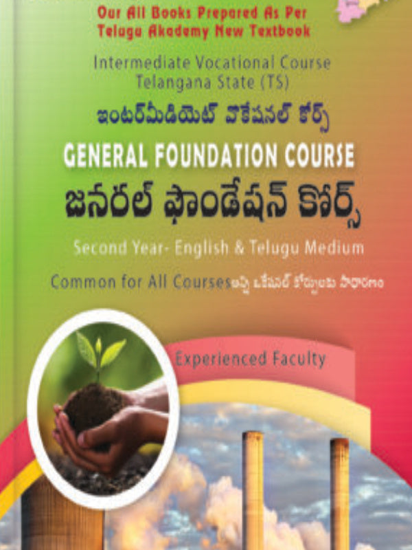 General Foundation Course