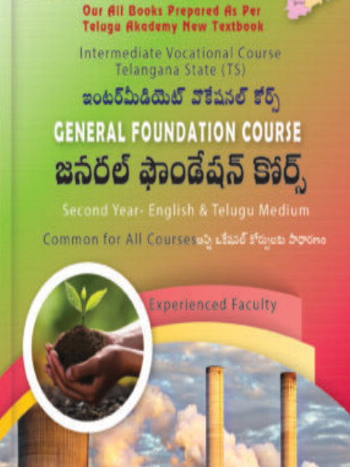 General Foundation Course