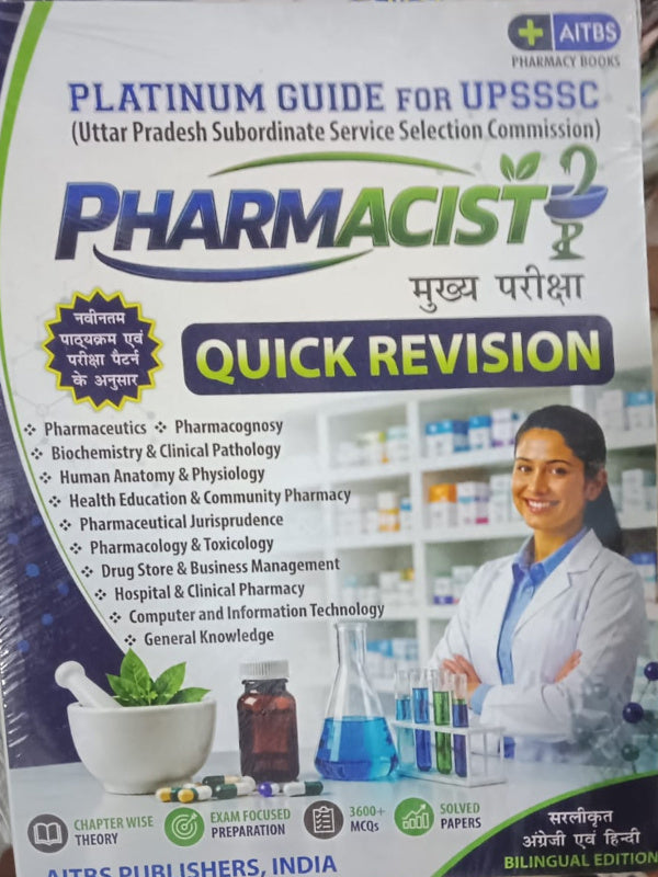 PLATINUM GUIDE FOR UPSSSC PHARMACIST QUICK REVISION