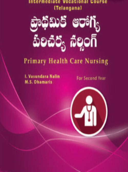 Primary Health Care Nursing | I. Vasundara Nalin; M.S. Dhamal's | Primary Health Care Nursing | I. Vasundara Nalin; M.S. Dhamal's