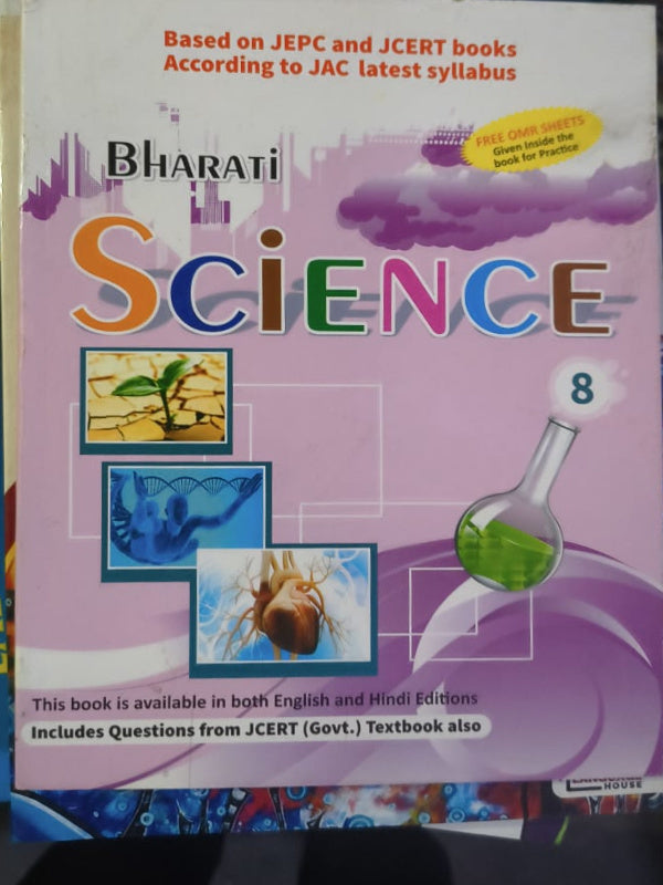 Bharati Science | Science