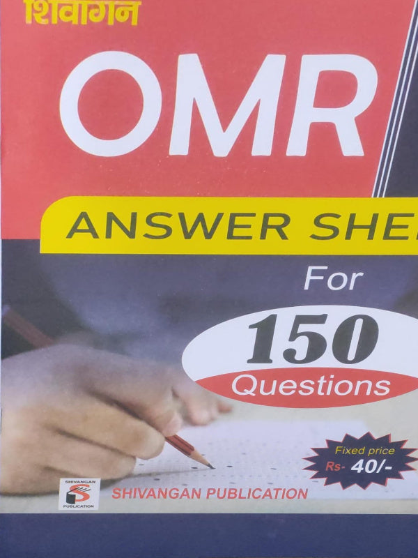 OMR Answer Sheet for 150 Questions | Shivangan Publication | OMR Answer Sheet