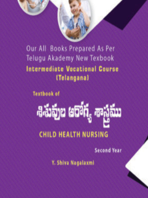 Textbook of Child Health Nursing | Second Year | Y. Shiva Nagalakshmi | Child Health Nursing | Y. Shiva Nagalakshmi | Second Year