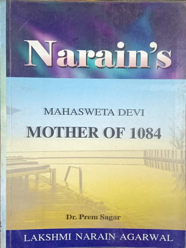 Narain's Mahasweta Devi Mother of 1084 | Dr. Prem Sagar | Lakshmi Narain Agarwal | Dr. Prem Sagar