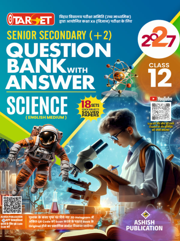 SENIOR SECONDARY (+2) QUESTION BANK WITH ANSWER SCIENCE (ENGLISH MEDIUM) | ASHISH PUBLICATION | Science