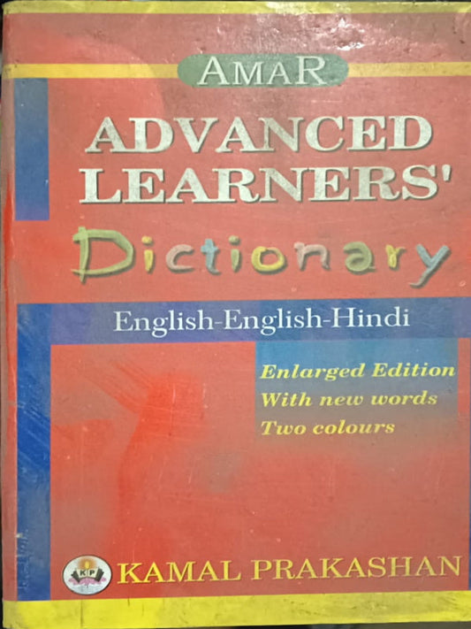AMAR ADVANCED LEARNERS' Dictionary
